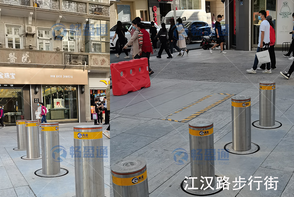 江漢路步行街